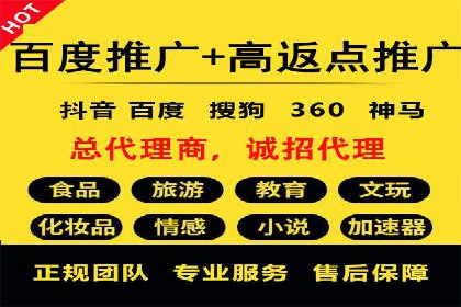 竞价推广开户案例深度剖析
